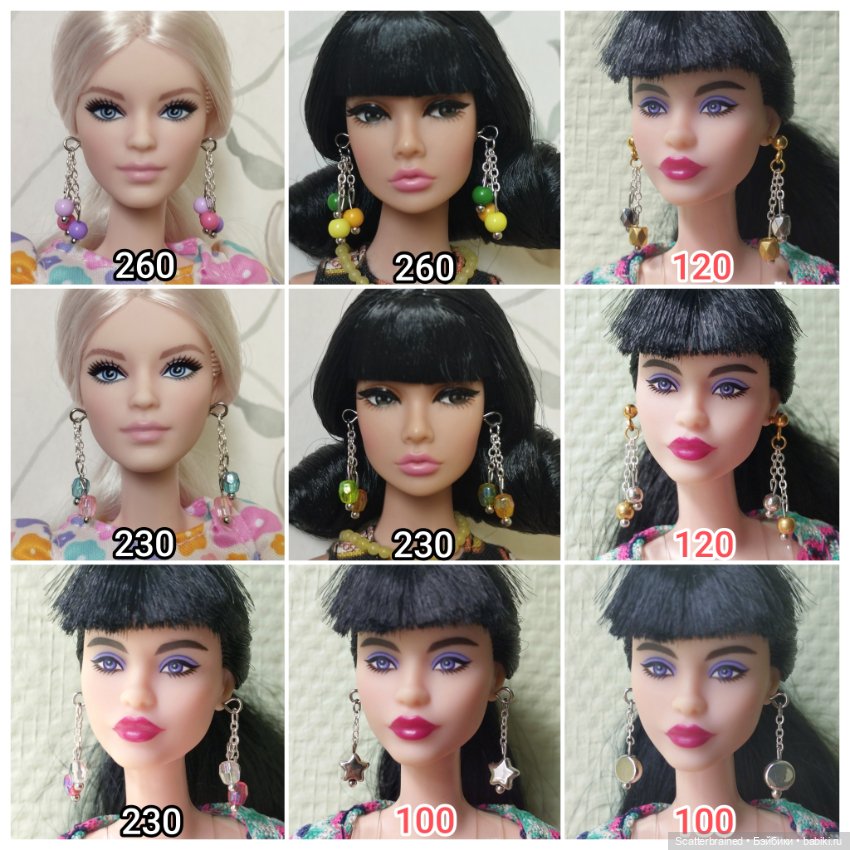 Серьги для Интегрити и Барби