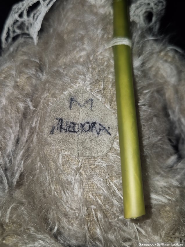 Мишка Zwergnase Teodora — Авторские игрушки (фото 7)