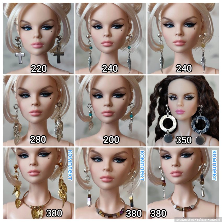 Серьги для Интегрити и Барби (фото 4)