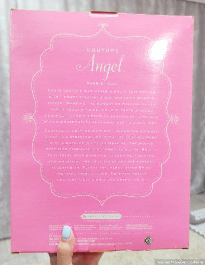 Ангел от Кутюр — Игровые куклы (фото 2)