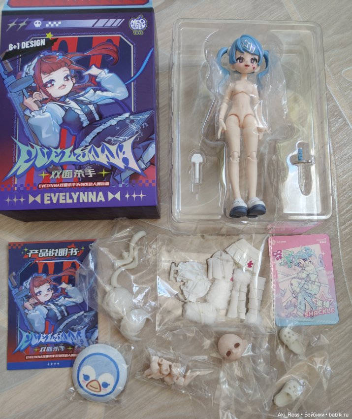 Кукла Eve Lynna Neo eden toys