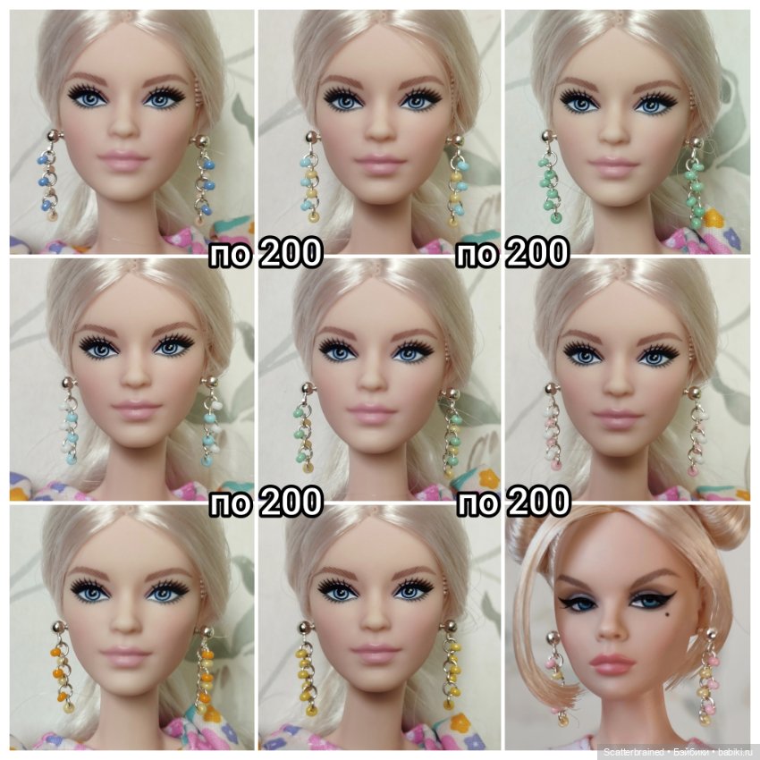 Серьги для Интегрити и Барби (фото 9)