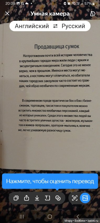 Старая леди с авоськами — Коллекционные куклы