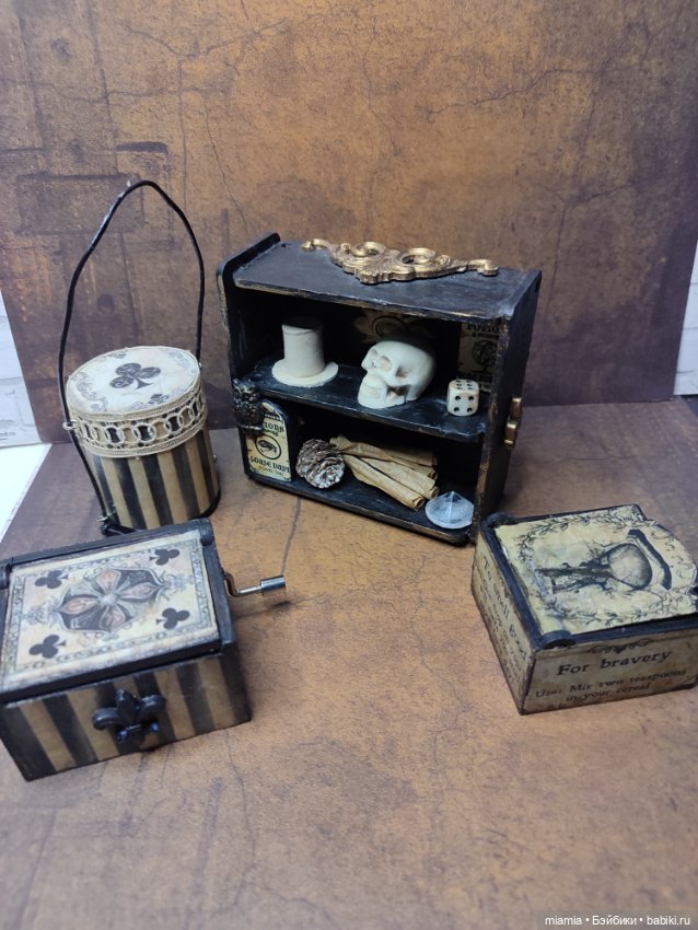 Различные предметы из магической коллекции