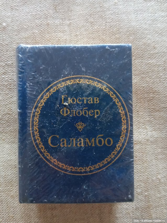 Книги из коллекции Книжная миниатюра (фото 2)