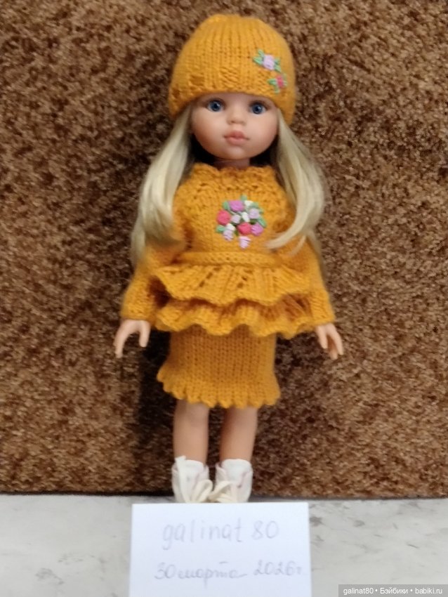 Одежда для кукол Паола Рейна