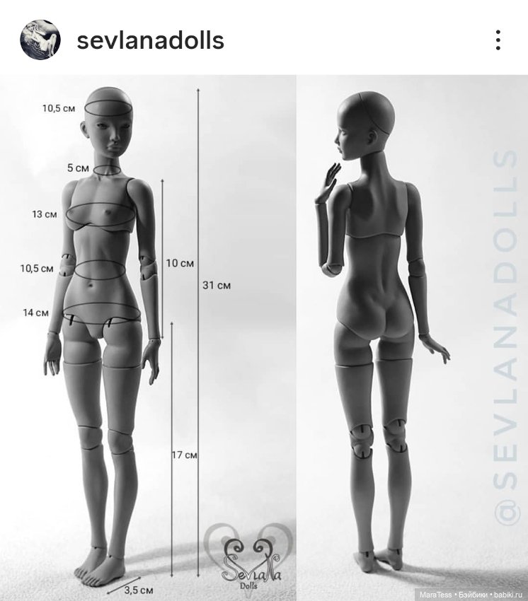 Севлана с мейком Даши Glush (фото 6)