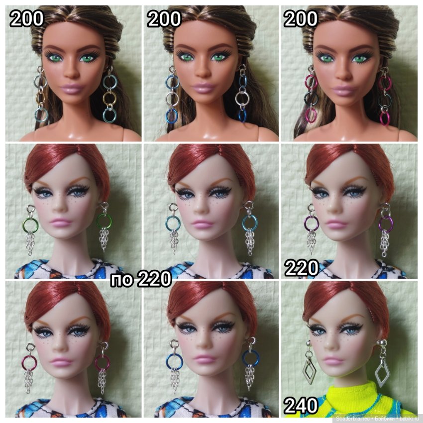 Серьги для Интегрити и Барби (фото 7)