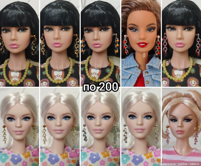 Серьги для Интегрити и Барби (фото 10)
