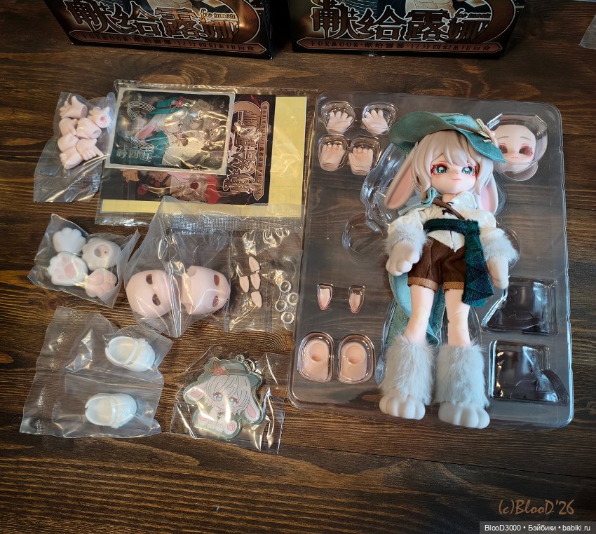 Together Play - For Moon Ведьма и Бард