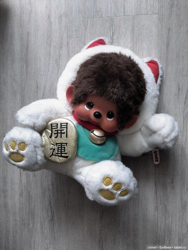 Игрушка Monchhichi (Мончичи) (фото 2)