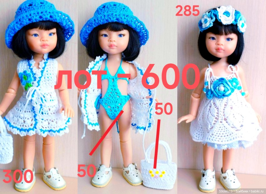 Много разной одежды для паола рейна (фото 5)