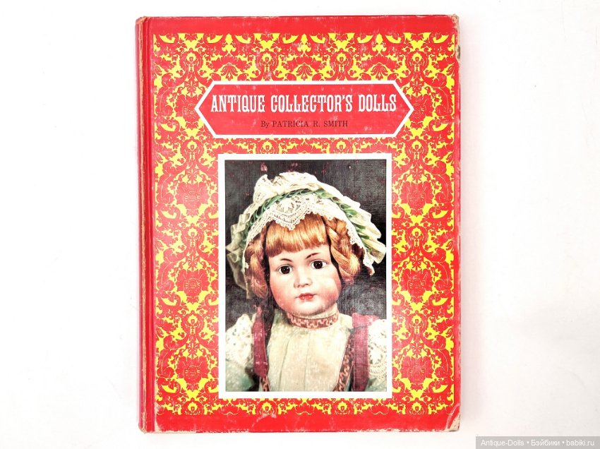 Книга об антикварных куклах Antique Collectors Dolls, Patricia R. Smith, 1975 (фото 4)