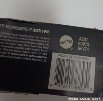 Кукла Wild Hearts Crew Jacey Masters Mattel GGV74 (фото 5)