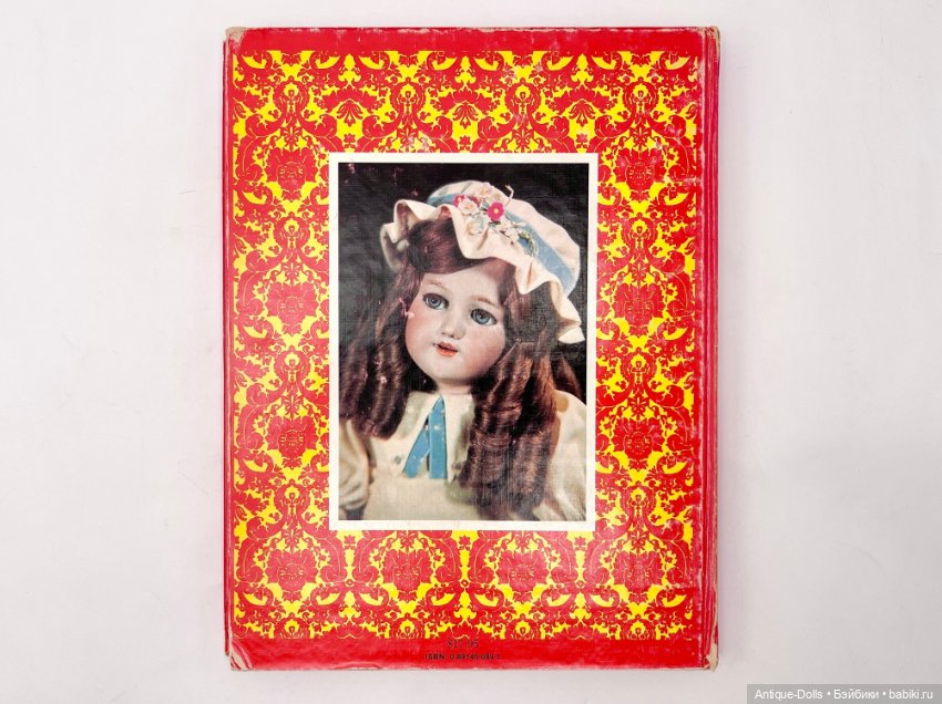 Книга об антикварных куклах Antique Collectors Dolls, Patricia R. Smith, 1975 (фото 5)