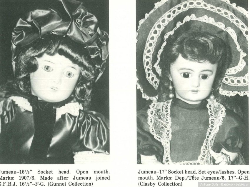 Antique Collector's Dolls книга Patricia R Smith антикварные куклы (фото 5)