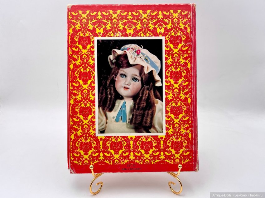 Книга об антикварных куклах Antique Collectors Dolls, Patricia R. Smith, 1975 (фото 2)