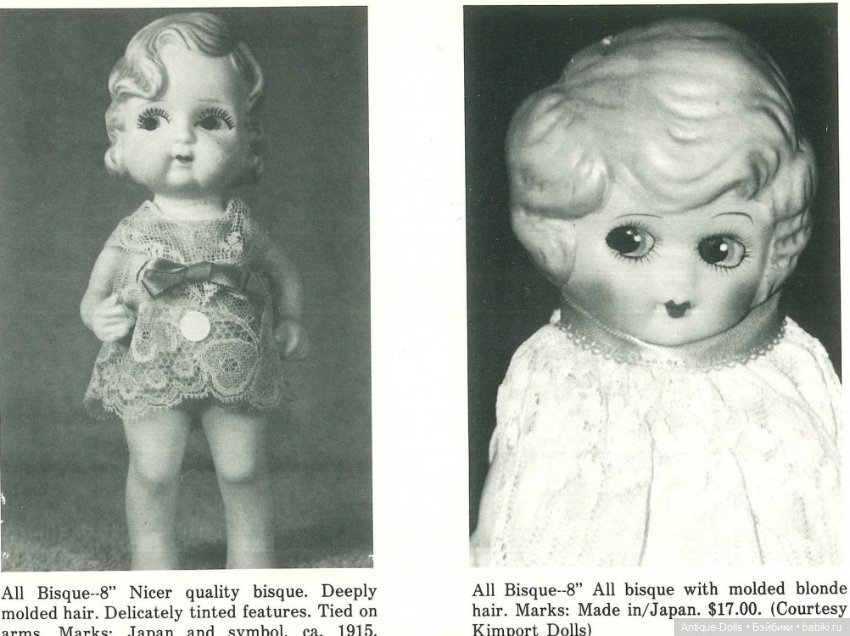 Antique Collector's Dolls книга Patricia R Smith антикварные куклы (фото 4)