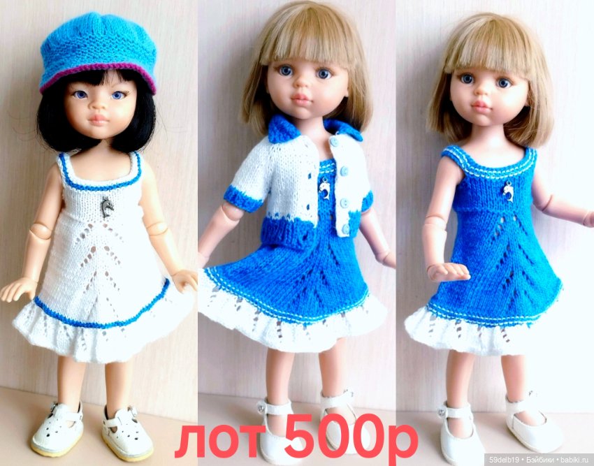 Много разной одежды для паола рейна (фото 4)