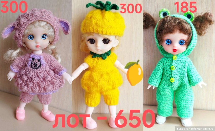 Много разной одежды для кукол формата баболей 14-16 см (фото 2)