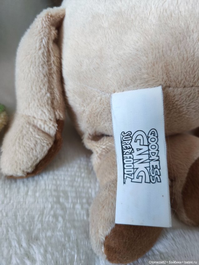 Лот мягких игрушек Billa Билла витаминный десант (фото 5)