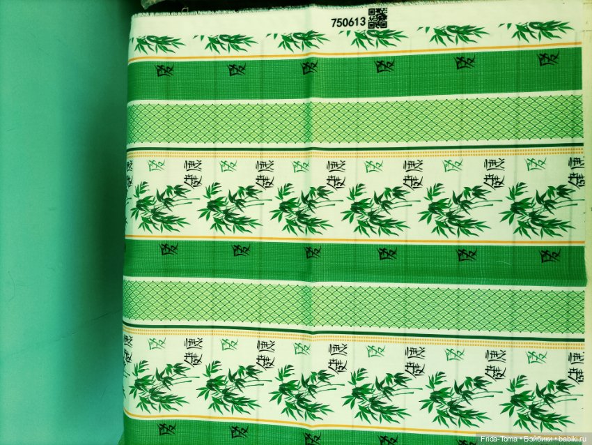 Ткань поплин печатный джинса Япония цветочки