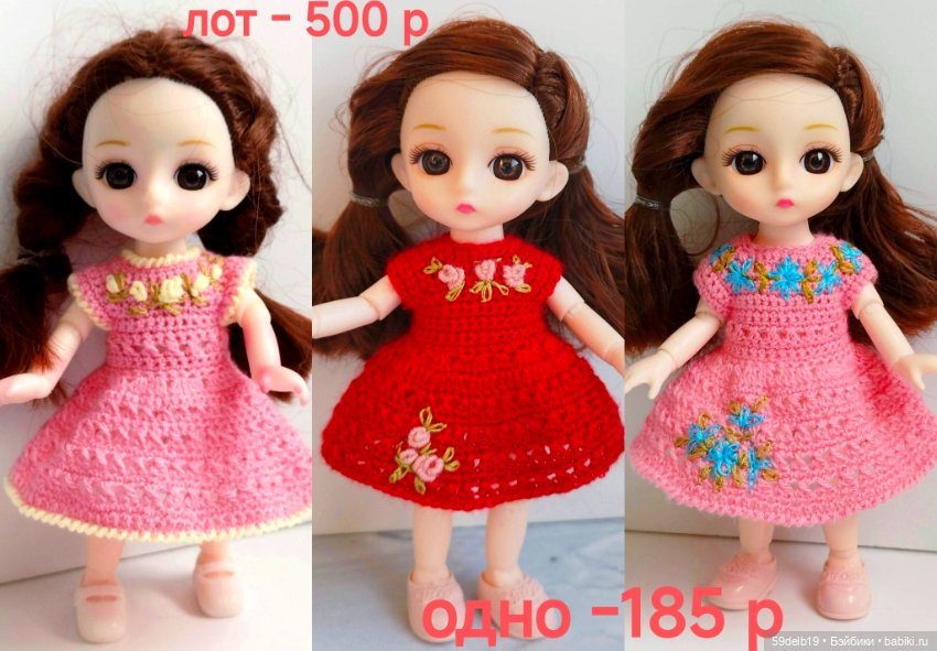 Много разной одежды для кукол формата баболей 14-16 см (фото 5)