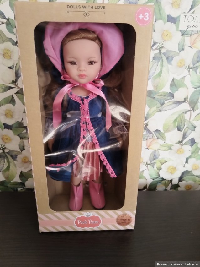 Лариса Паола Рейна 2024г. новая (фото 3)