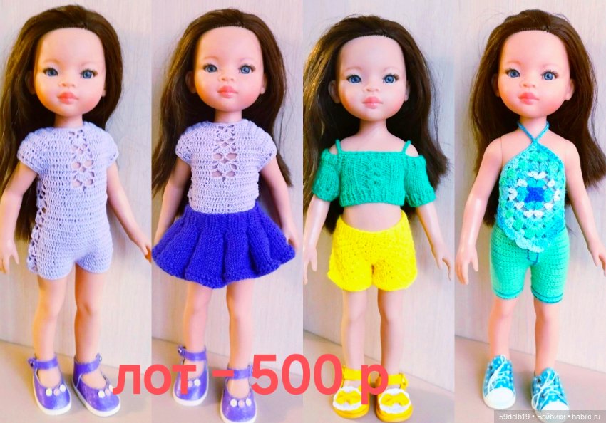 Много разной одежды для паола рейна (фото 6)