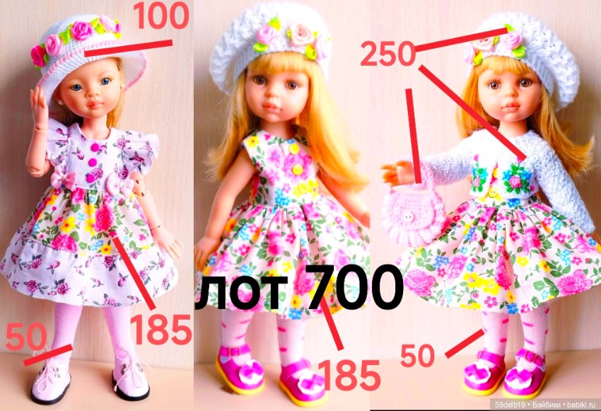 Много разной одежды для паола рейна (фото 2)