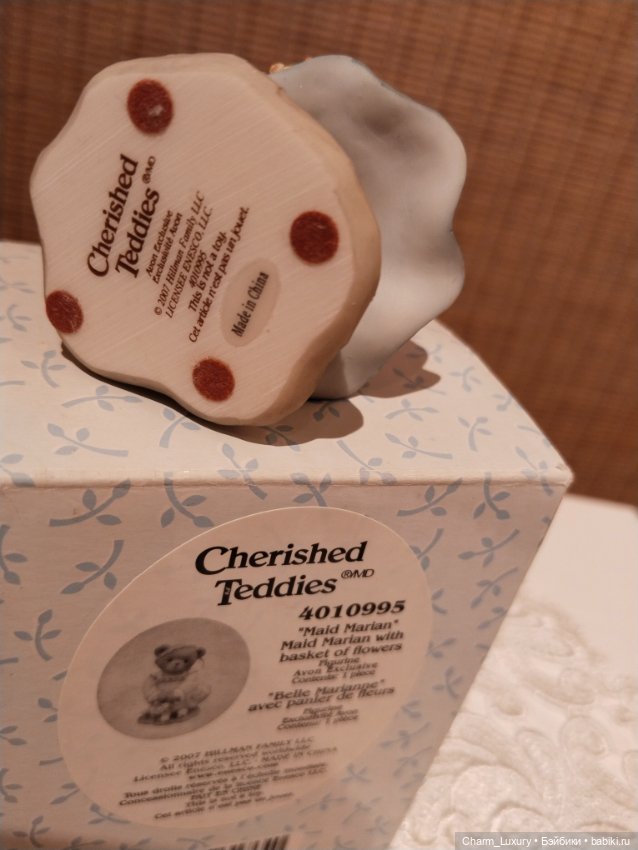 Мишка — Статуэтки (фото 5)