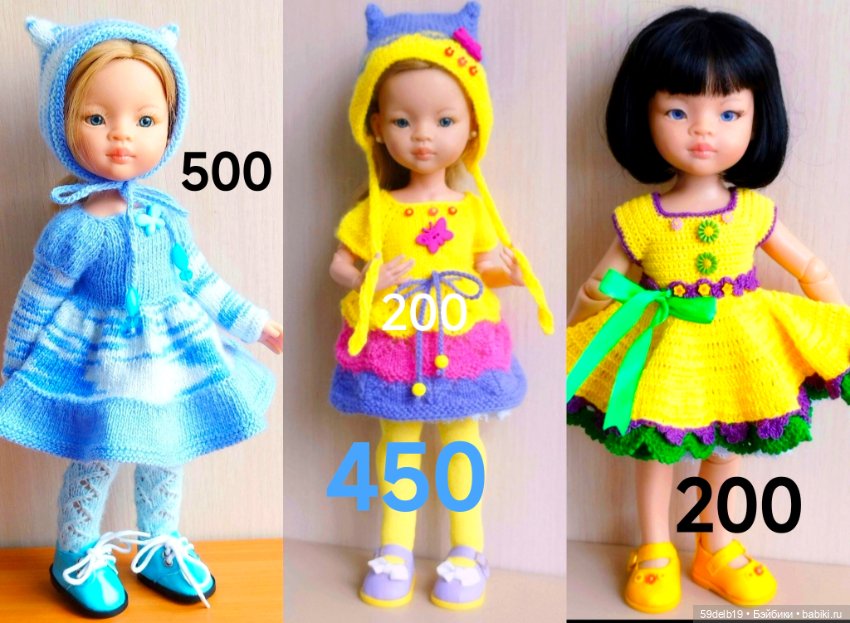 Много разной одежды для паола рейна (фото 7)