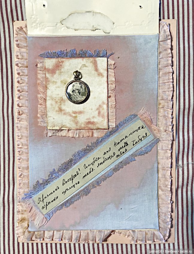 Кулон кукольный.Подарок от бабушки на Пасху (фото 3)