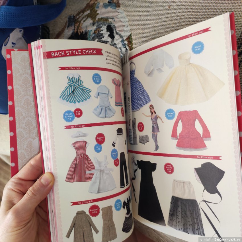 Книга обучение шитью одежды (фото 7)