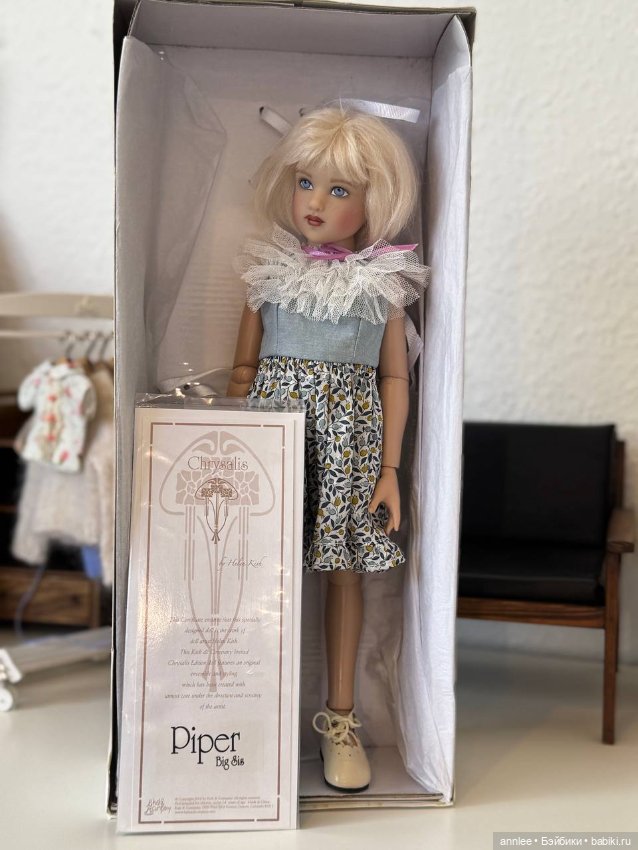 Лотом две куклы Helen Kish Весна и Piper (фото 6)