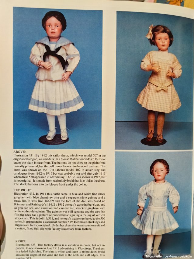 Редкая винтажная энциклопедия по куклам Шонхут (фото 2)