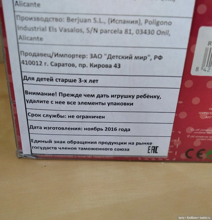 Гретта ❤️ Berjuan 2016 года (фото 7)