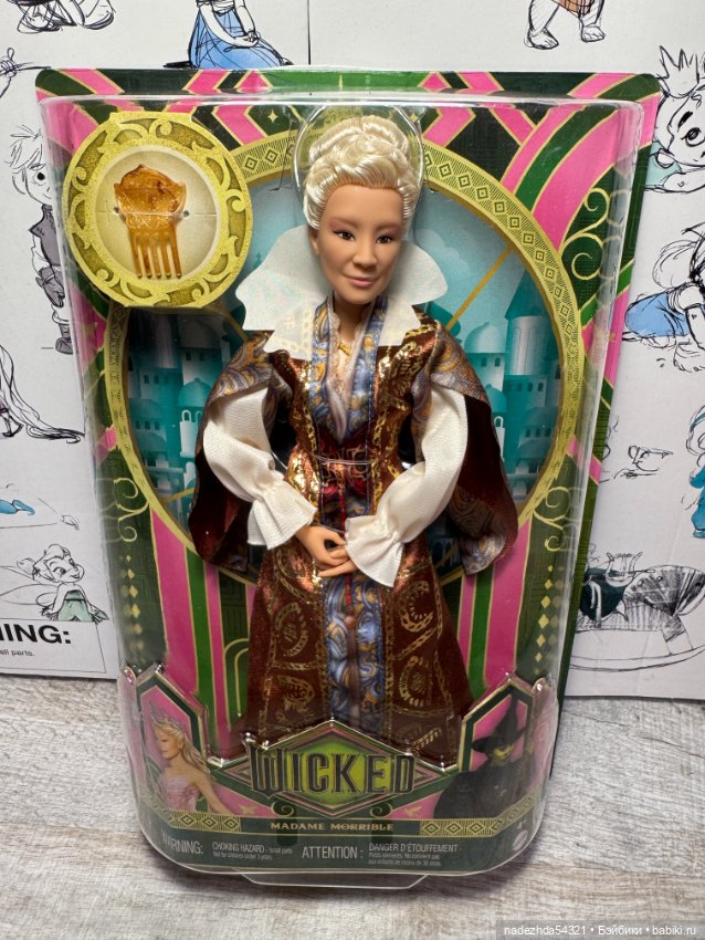 Барби Мадам Моррибль (2) — Игровые куклы