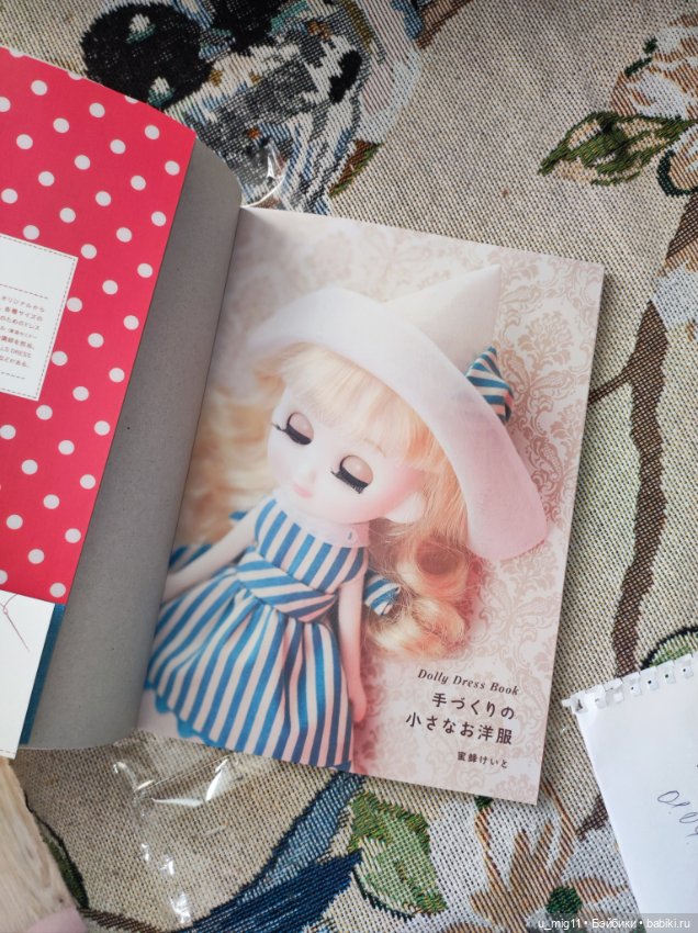 Книга обучение шитью одежды (фото 3)