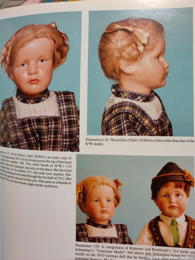 Редкая винтажная энциклопедия по куклам Шонхут (фото 5)