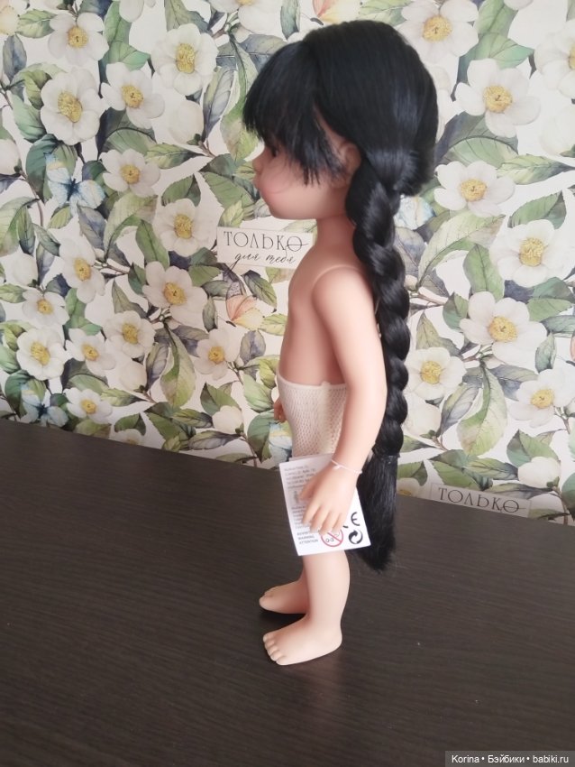 Карина Венздей Паола Рейна