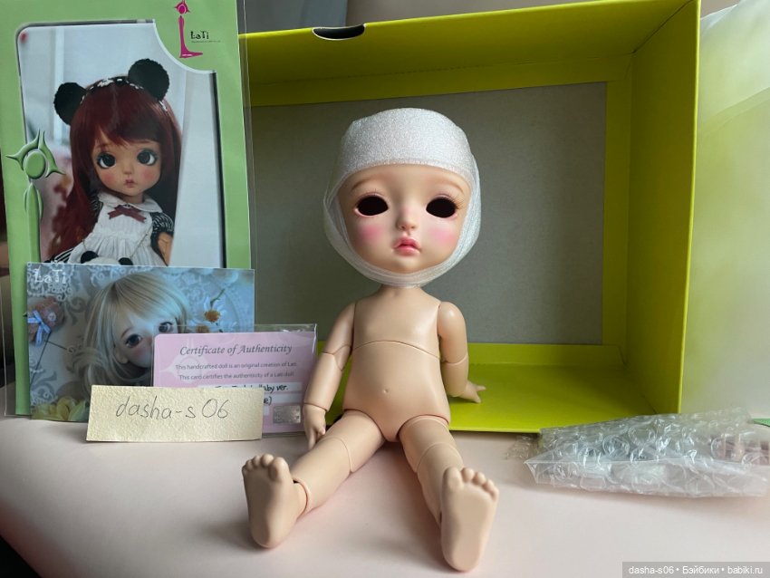 Малышка Лея The First Lullaby ver Lea