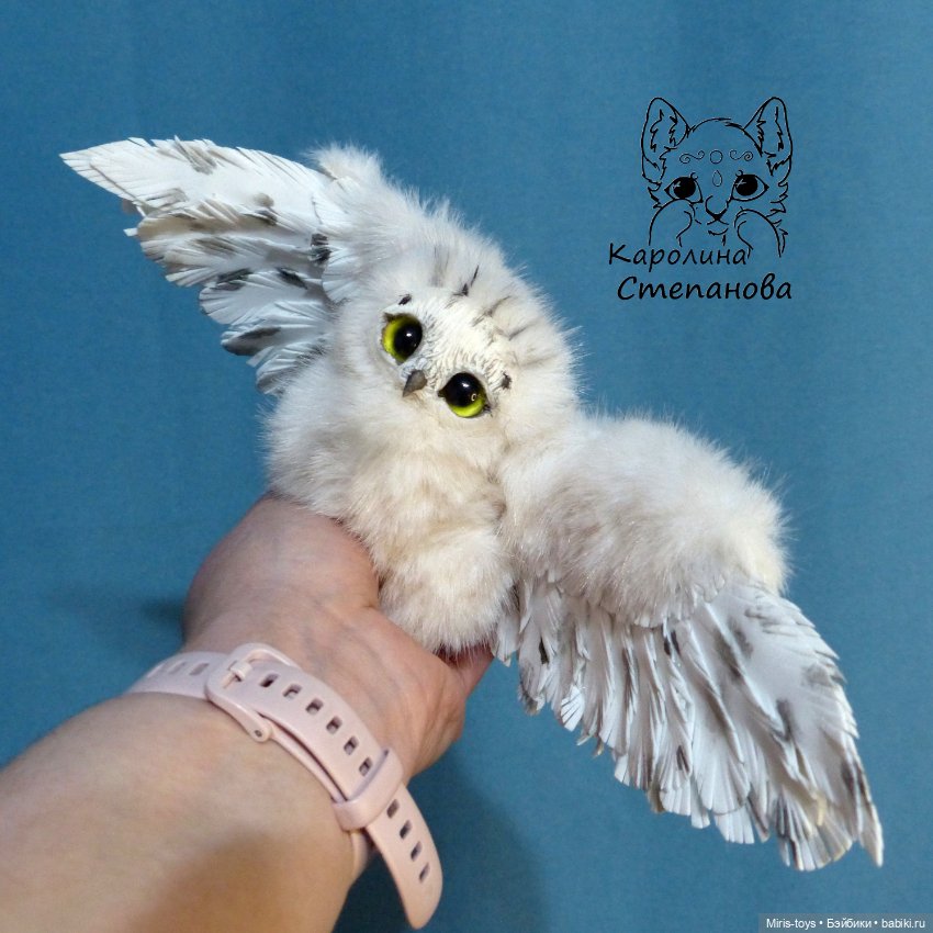 Полярный совенок — Авторские игрушки