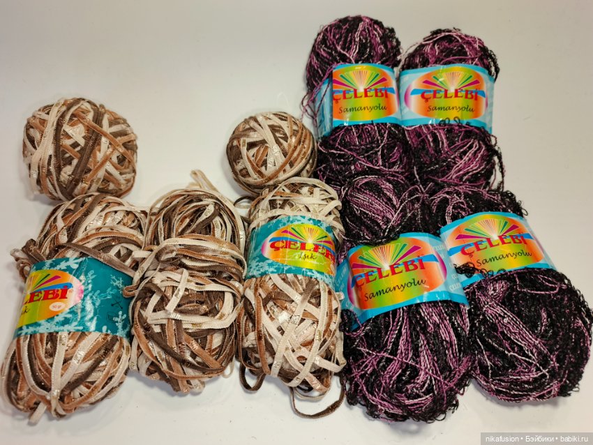 Нитки для вязания Турция, распродажа излишков