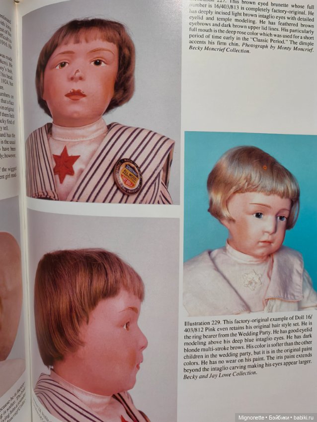 Редкая винтажная энциклопедия по куклам Шонхут (фото 4)