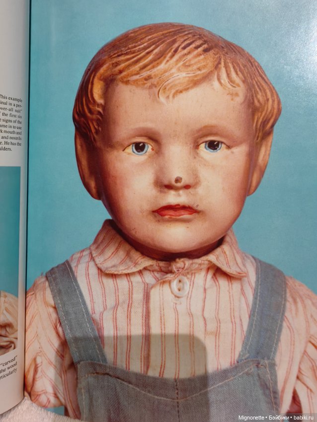 Редкая винтажная энциклопедия по куклам Шонхут