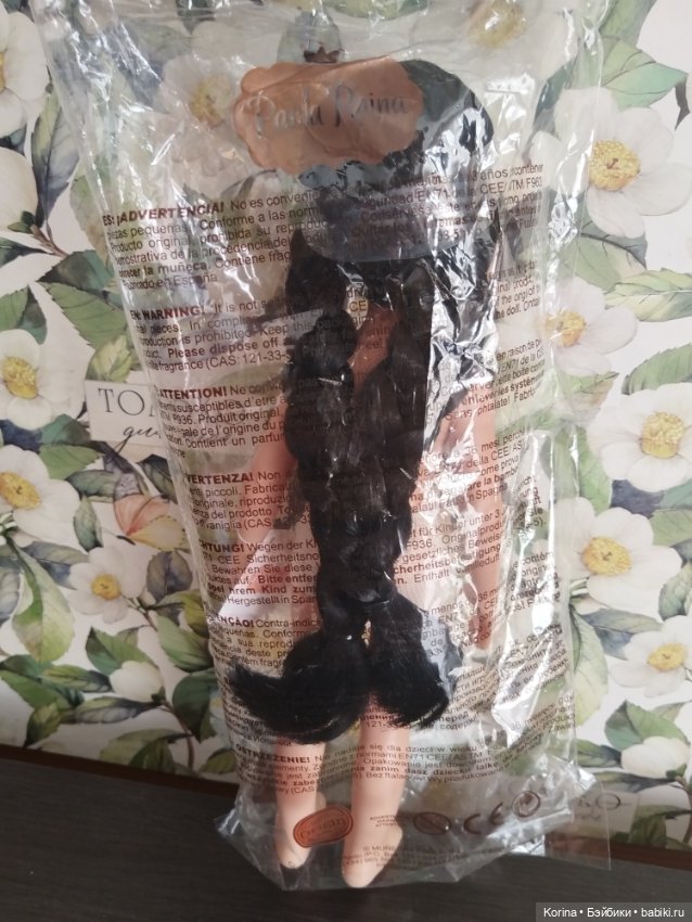 Карина Венздей Паола Рейна