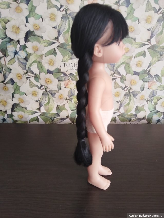 Карина Венздей Паола Рейна