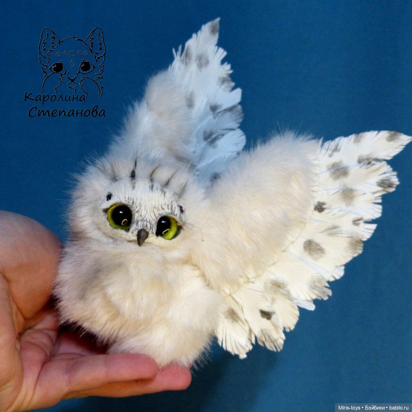 Полярный совенок — Авторские игрушки (фото 8)