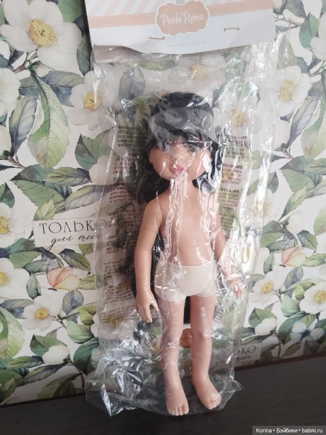 Карина Венздей Паола Рейна (фото 2)